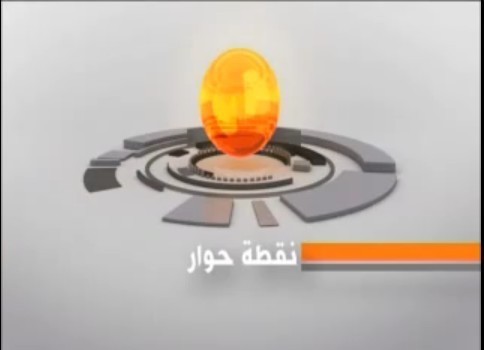 هل يحق للدولة سحب جنسية مواطنيها كإجراء عقاب؟