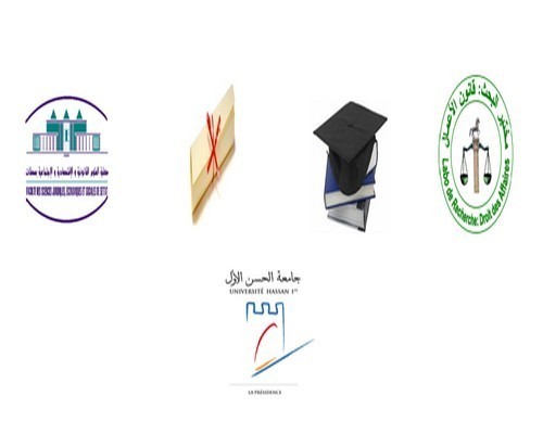 ورشة علمية حول القانون و حماية الطرف الضعيف