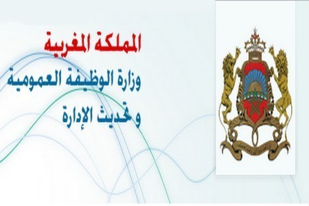 تقديم مشروع قانون تنظيمي يخص التعيين على رأس المؤسسات والمقاولات العمومية تقديم مشروع قانون تنظيمي يخص التعيين على رأس المؤسسات والمقاولات العمومية
