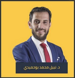 الوسائل البديلة للعمل السياسي .. قول على ضوء كلمات الملك. الوسائل البديلة للعمل السياسي .. قول على ضوء كلمات الملك.