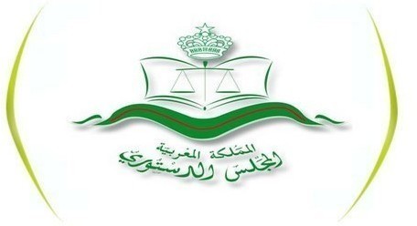 المجلس الدستوري: 29 مادة من أصل 189 مادة من النظام الداخلي لمجلس النواب غير مطابقة للدستور المجلس الدستوري: 29 مادة من أصل 189 مادة من النظام الداخلي لمجلس النواب غير مطابقة للدستور