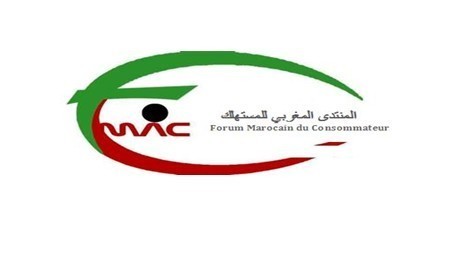 ينظم المنتدى المغربي للمستهلك، خيمة الإنصات للمستهلك الثانية يومي 9 و 10 مارس 2012 ينظم المنتدى المغربي للمستهلك، خيمة الإنصات للمستهلك الثانية يومي 9 و 10 مارس 2012
