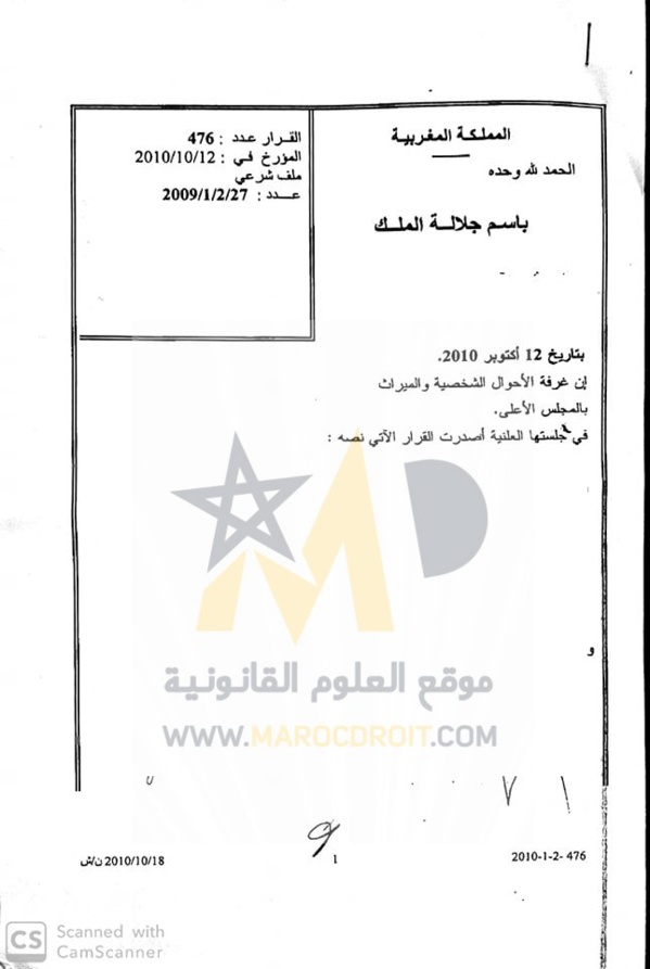 محكمة النقض: تقديم الدعوى بمجرد إكتشاف عدم عزوبة الزوجة - البحث فيما إذا كانت صفة العزوبة هي الدافع إلى قبول الزواج لينهض عدم تحققها كسبب لتدليس الزوجة - نعم