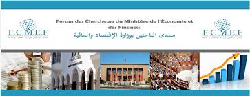 ندوة حول موضوع " قوانين التصفية ودورها في تكريس مبادئ النجاعة والشفافية في التدبير المالي العمومي" بالرباط