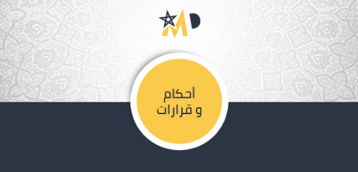 قضاء النقض: يقوم المؤمن مكان المؤمن له في حدود عقد التأمين متى ثبتت مسؤوليته - نعم .. للمؤمن والمؤمن له مصلحة مشتركة في مناقشة وسائل النقض - نعم