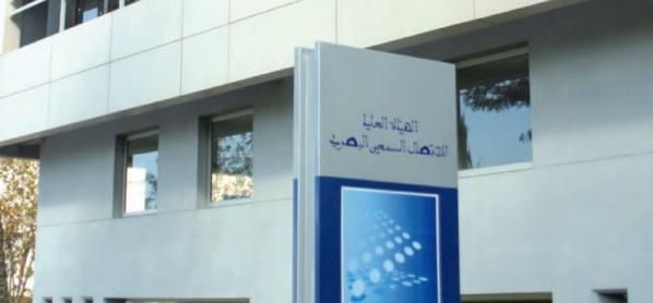 الهاكا: الخلط بين الإخبار والإشهار يشكل خرقا لواجب الشفافية تجاه الجمهور، وللمقتضيات القانونية والتنظيمية المتعلقة بالإشهار الغير معلن عنه