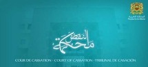 لا يمكن أن تقام دعوى عينية عقارية بالمخارجة التي كانت قائمة وقت عملية التحفيظ، لم يقع بها التعرض لا يمكن أن تقام دعوى عينية عقارية بالمخارجة التي كانت قائمة وقت عملية التحفيظ، لم يقع بها التعرض