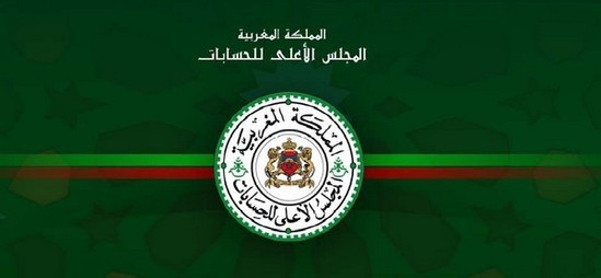 التقرير السنوي للمجلس الأعلى للحسابات 2010