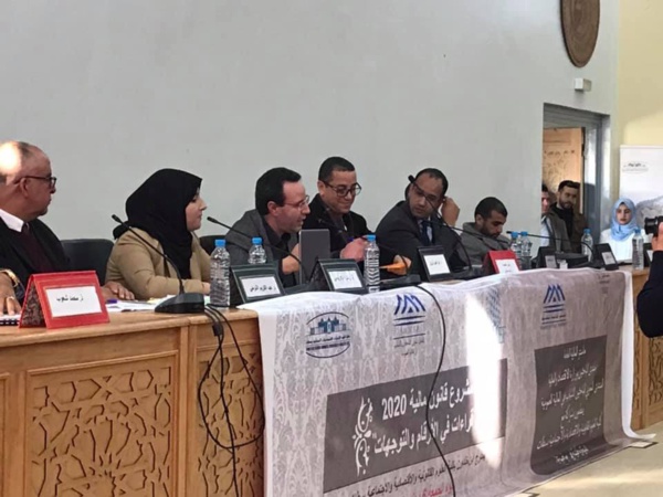 "في ندوة وطنية نظمت نهاية الاسبوع المنصرم بمدينة سطات ، ناقش منتدى الباحثين بوزارة الاقتصاد والمالية مشروع قانون المالية 2020 بمشاركة اساتذة جامعيين، وممثلين عن هيأة المحامين ومهنيين و بحضور قارب 700 شخص"‎