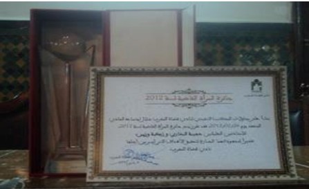 نادي قضاة المغرب يكرم القاضيتين حجيبة البخاري وزكية وزين نادي قضاة المغرب يكرم القاضيتين حجيبة البخاري وزكية وزين