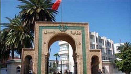 اختتام دورة تكوين قضاة أقسام الجرائم المالية المنظمة اختتام دورة تكوين قضاة أقسام الجرائم المالية المنظمة