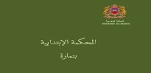 الحجز التحفظي ليس غاية في حد ذاته و إنما هو فقط مكنة تمنع التصرف في المحجوز تصرفا يضر بحقوق الدائن