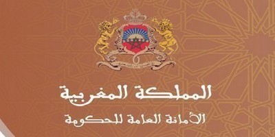 الأمانة العامة للحكومة أعدت 3930 نصا قانونيا خلال سنة 2011 الأمانة العامة للحكومة أعدت 3930 نصا قانونيا خلال سنة 2011