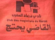 بداية الحراك القضائي بالمغرب أزيد من 3000 قاض يحملون شارة الاحتجاج