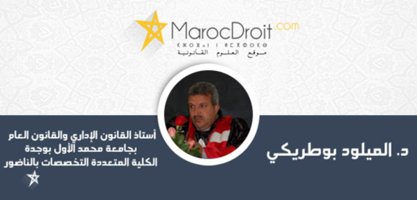 فشل النظام الحالي  للمسؤولية الادارية عن الاخطاء الشخصية للموظفين العموميين فشل النظام الحالي  للمسؤولية الادارية عن الاخطاء الشخصية للموظفين العموميين