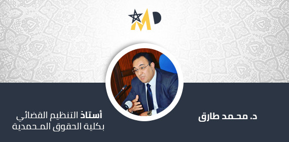 مساهمة في النقاش الدستوري والقانوني حول حالة الطوارئ مساهمة في النقاش الدستوري والقانوني حول حالة الطوارئ