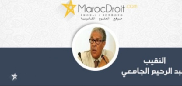 الكورونافيروس والاختناق في السجون، خذوا الحذر ، قبل حلول الخطر... النقيب عبد الرحيم الجامعي الكورونافيروس والاختناق في السجون، خذوا الحذر ، قبل حلول الخطر... النقيب عبد الرحيم الجامعي