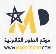 منازعات في الصفقات العمومية منازعات في الصفقات العمومية