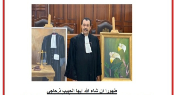كلمة حق في حق ذ الحبيب حاجي بقلم ذ محمد مسعودي