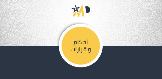 القضاء الإداري: ثبوت تهديد الأمن العام يشكل واقعة وسببا جديا تبرر تدخل الإدارة للحيلولة دون حصوله أو لإعادته إذا حصل. القضاء الإداري: ثبوت تهديد الأمن العام يشكل واقعة وسببا جديا تبرر تدخل الإدارة للحيلولة دون حصوله أو لإعادته إذا حصل.