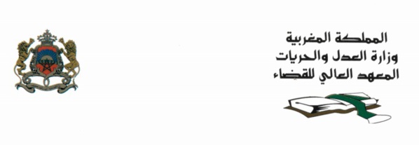 نسخة كاملة من العدد 45 لمجلة الملحق القضائي