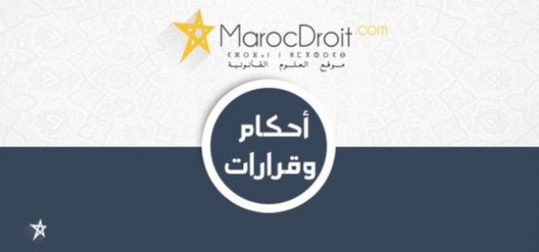 حصريا قرار صادر بتاريخ 2020-3-10 - قضاء الإستئناف يؤيد الإقرار بثبوت النسب والزوجية إذا تخلف المدعى عليه عن حضور الخبرة الجينية بإعتبار ذلك إقرارا واضحا