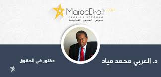 تأثير جائحة كرونا على الوصف القانوني  لجنحة السرقة   (تعليق على حكم ) تأثير جائحة كرونا على الوصف القانوني  لجنحة السرقة   (تعليق على حكم )