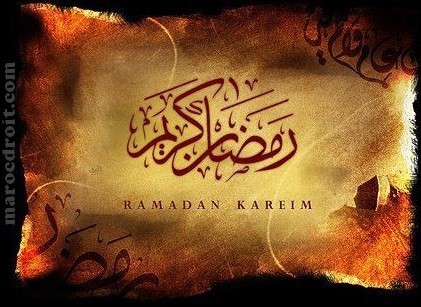 رمضان مبارك