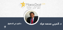 مستجدات بيع العقار  في طور الانجاز على ضوء القانون رقم 107.12