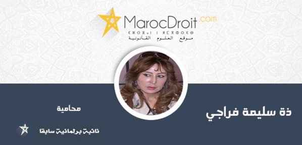 "لا نشرع الا بأيادي ترتجف " Montesquieu الأمن القانوني ودراسة الأثر "لا نشرع الا بأيادي ترتجف " Montesquieu الأمن القانوني ودراسة الأثر