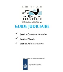 Guide Justice Constitutionnelle, Pénale et Administrative en francais