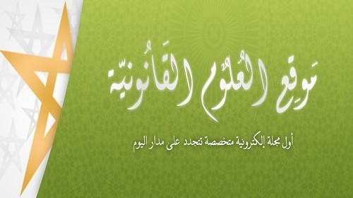 إستطلاع رأي إستطلاع رأي