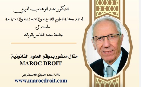 حاشية على مشروع القانون المتعلق باستعمال الوسائط الإلكترونية في الإجراءات القضائية  حاشية على مشروع القانون المتعلق باستعمال الوسائط الإلكترونية في الإجراءات القضائية