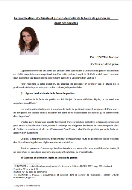 La qualification doctrinale et jurisprudentielle de la faute de gestion en droit des sociétés