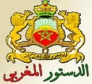 التأويل الديمقراطي للدستور التأويل الديمقراطي للدستور