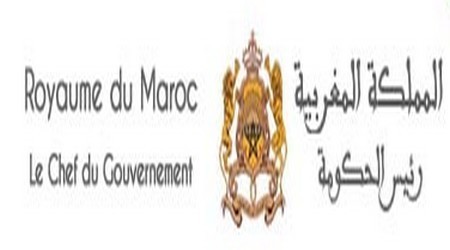 بلاغ رئاسة الحكومة حول تقدم سير مباريات التوظيف بالقطاعات الحكومية بلاغ رئاسة الحكومة حول تقدم سير مباريات التوظيف بالقطاعات الحكومية