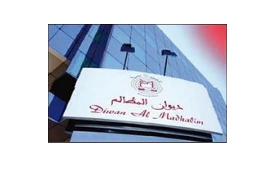 مؤسسة الوسيط توصلت بأزيد من 8600 شكاية خلال سنة 2011 مؤسسة الوسيط توصلت بأزيد من 8600 شكاية خلال سنة 2011