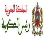 صلاحيات رئيس الحكومة في تدبير الشأن العام صلاحيات رئيس الحكومة في تدبير الشأن العام