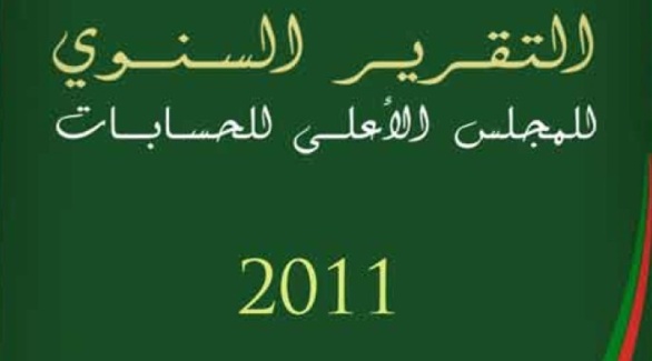 محمد حركات أستاذ في القضاء المالي بجامعة محمد الخامس السويسي الرباط لـ«التجديد»: المؤسسات المفتحصة لا تشكل حمولة مالية واقتصادية كبيرة في المالية العمومية محمد حركات أستاذ في القضاء المالي بجامعة محمد الخامس السويسي الرباط لـ«التجديد»: المؤسسات المفتحصة لا تشكل حمولة مالية واقتصادية كبيرة في المالية العمومية