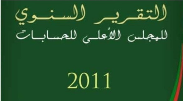 تقرير المجلس الأعلى للحسابات حول المحافظتان على الأملاك العقارية لتمارة و الدار البيضاء الحي الحسني تقرير المجلس الأعلى للحسابات حول المحافظتان على الأملاك العقارية لتمارة و الدار البيضاء الحي الحسني