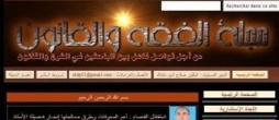  العدد الرابع من مجلة الفقه و القانون الإلكترونية