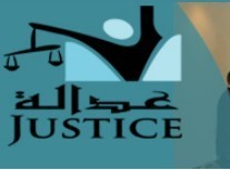 إنشاء وحدة المساعدة القانونية للإعلاميين إنشاء وحدة المساعدة القانونية للإعلاميين