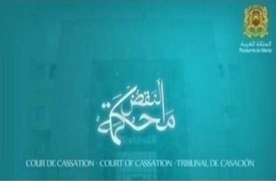 محكمة النقض: حول مدى شرعية القرارات و الأحكام التي يرد في مستهلها عبارة "باسم جلالة الملك" دون عبارة "و طبقا للقانون