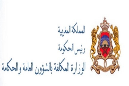 حول المناظرة الوطنية الأولى للحكامة حول موضوع: التقائية الاستراتيجيات والبرامج القطاعية حول المناظرة الوطنية الأولى للحكامة حول موضوع: التقائية الاستراتيجيات والبرامج القطاعية