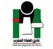 نادي قضاة المغرب يعلن عن تشكيل لجنة الأخلاقيات والقيم القضائية و عن مصادقته على مذكرة حول أجرأة استقلال السلطة القضائية كما هو مكرس دستوريا، والتي سيعلن عنها قريبا للرأي العام نادي قضاة المغرب يعلن عن تشكيل لجنة الأخلاقيات والقيم القضائية و عن مصادقته على مذكرة حول أجرأة استقلال السلطة القضائية كما هو مكرس دستوريا، والتي سيعلن عنها قريبا للرأي العام