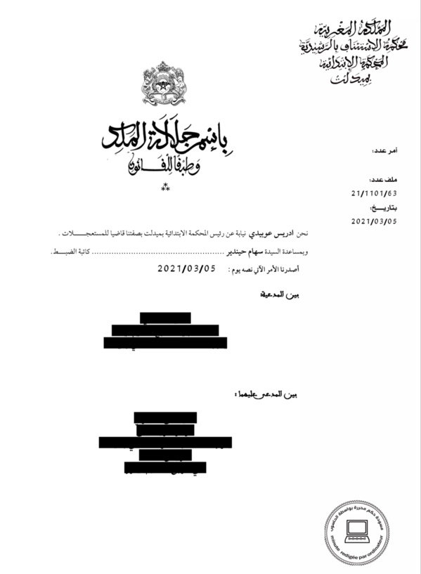 إذا كان محظورا لقاضي المستعجلات تقييم الحجج و السندات لتأكيد صحتها أو عدم نفاذها ، فإن له أن يستشف من ظاهر وثائق الملف شبهة ظهور المدين بمظهر المعسر للتهرب من التنفيذ على أمواله ،
