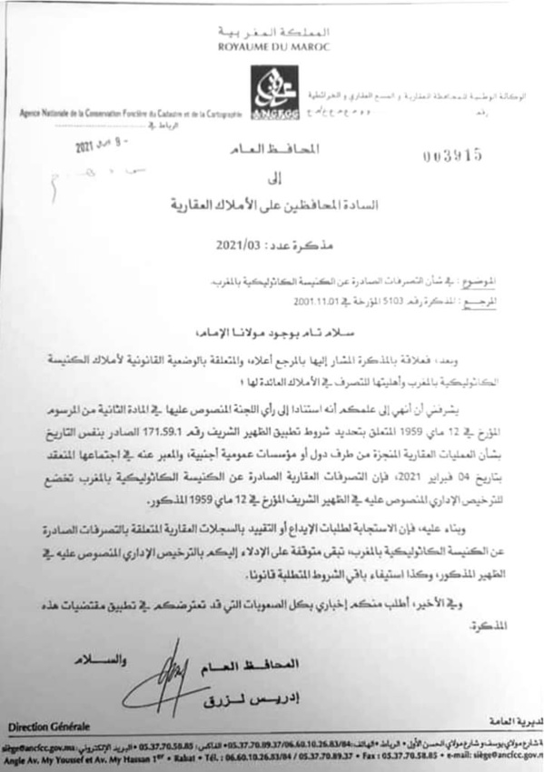 مذكرة المحافظ العام في شأن التصرفات الصادرة عن الكنيسة الكاثوليكية بالمغرب