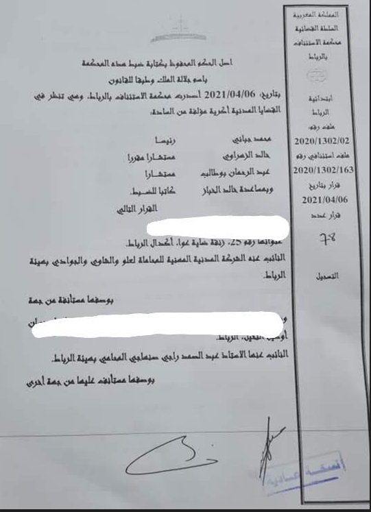  محكمة الاستئناف بالرباط: توجيه الإنذار باللغة العربية لأجنبية مقيمة بالمغرب لا تفهم اللغة العربية لا أثر قانوني له لجهلها اللغة المحرر بها - الأمي هو الشخص الذي لا يعرف القراءة والكتابة باللغة التي حررت بها الوثيقة.