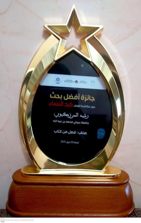 تتويج رشيد المرزكيوي بجائزة أفضل بحث علمي حول مكافحة العنف ضد النساء تتويج رشيد المرزكيوي بجائزة أفضل بحث علمي حول مكافحة العنف ضد النساء