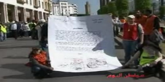 فيديو حول قرار المحكمة الإدارية القاضي بشرعية محضر 20 يوليوز فيديو حول قرار المحكمة الإدارية القاضي بشرعية محضر 20 يوليوز